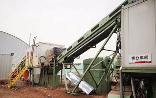 打造一方凈土,共創(chuàng)無限和諧 洛陽大華重工助力資源再生