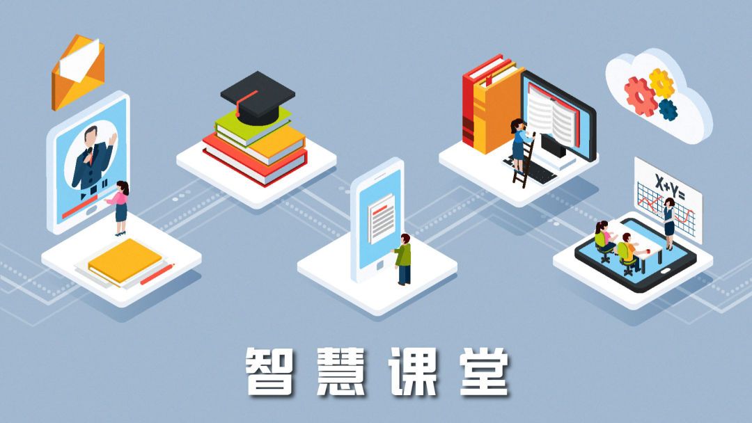 打造智慧課堂 提升教師技能--東城實驗學校中學校區教師&ldquo;智慧課堂&rdquo;培訓走進2.0時代