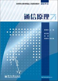 二手教材 二手教材網(wǎng)購(gòu) 大學(xué)教材 研究生教材 初高中教材 職業(yè)培訓(xùn)教材 職稱考試教材