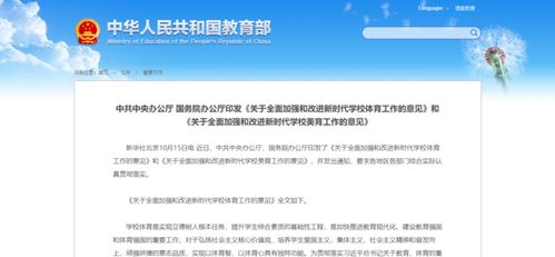 教育部新消息 中考引入新科目引發家長熱議，部分家長直呼“供不起”